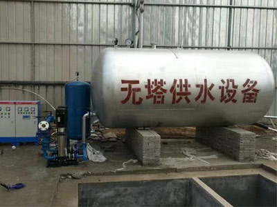 无塔供水